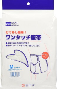 \ ^b` zCg MTCY (65-85cm) 1