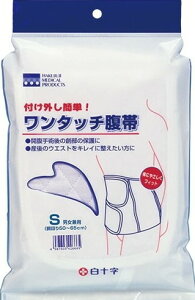 \ ^b` zCg STCY (50-65cm) 1