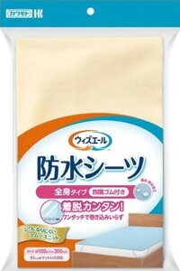 yzJg EBYG[ SghV[c lSt N[ 100×200cm