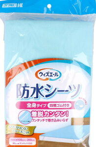 yzJg EBYG[ SghV[c lSt u[ 100×200cm