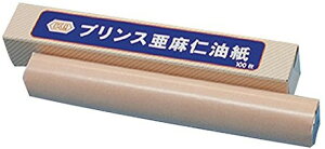 yzvX m  27×39cm 100ij