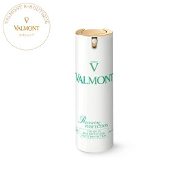 【45,000円以上購入で嬉しいサンプルセットプレゼント】【公式】ヴァルモン Valmont |R　パーフェクション SPF50 ギフト 母の日 デパコス ラグジュアリー リュクス 高級