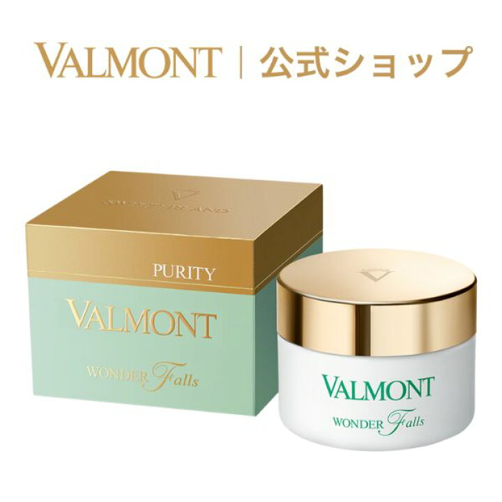 楽天市場】【公式】ヴァルモン Valmont |ワンダー フォールス ギフト 