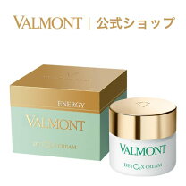 楽天市場】valmont クリーム（フェイスクリーム｜スキンケア）：美容 