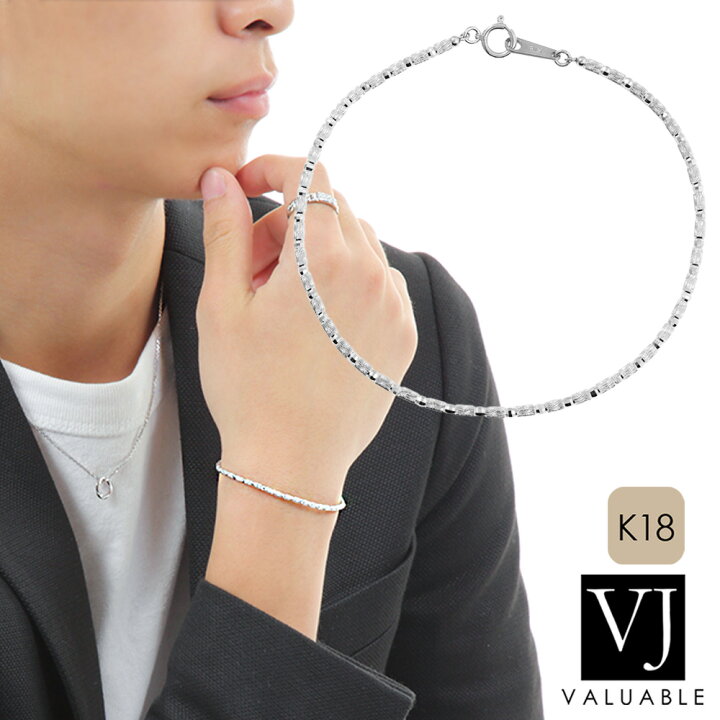 楽天市場 18金 ブレスレット メンズ 18k レディース ホワイトゴールド ダイヤモンド カット Prevail ブレスレット K18 シンプル キラキラ ボール バー アメリカ イタリア ハワイアン プラチナ きへい キヘイ ジュエリー 細め Valuable 楽天市場店