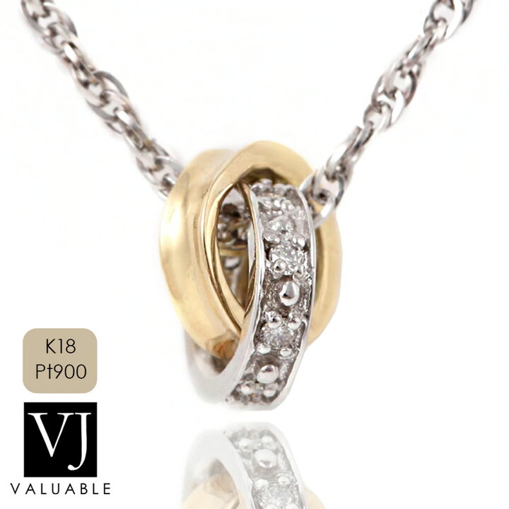 楽天市場】ダイヤモンド プラチナ 18金 ネックレス 18k プラチナ 