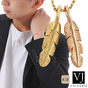 18 lbNX 18k PG & YG Y tCO tFU[ y_g AYL `F[ Zbg 45cm 50cm I[ K18 CG[ sN S[h Mbg nCA WG[ H  lCeB