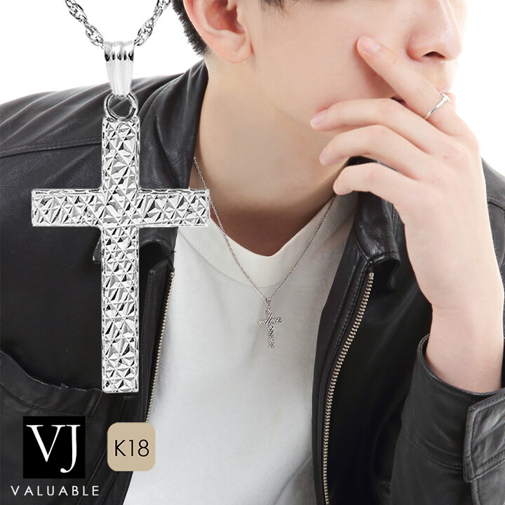 楽天市場 18金 ネックレス 18k メンズ ホワイトゴールド ダイヤモンド カット フィリグリー クロス ペンダント ダブル ロロ チェーンセット K18 十字架 デザイン 透かし ハワイアン シンプル イタリア ジュエリー キラキラ アメリカン ブランド Valuable 楽天市場店 楽天市場 18金 ネックレス 18k メンズ ホワイトゴールド ダイヤモンド カット フィリグリー クロス ペンダント ダブル ロロ チェーンセット K18 十字架 デザイン 透かし ハワイアン シンプル イタリア ジュエリー キラキラ アメリカン ブランド Valuable 楽天市場店