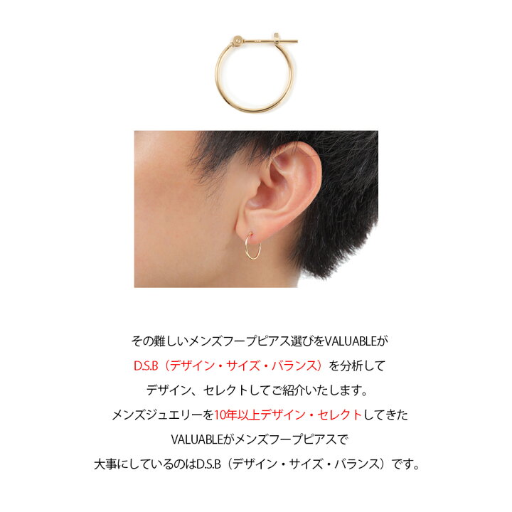 楽天市場 18金 ピアス 18k メンズ レディース New スタンダード Elliot フープ イエローゴールド パイプ ピアス 幅1mm 直径15mm 1個販売 片耳 K18 プレゼント ギフト リング 男性 ベーシック シンプル ブランド アメリカ イタリア ハワイアン ジュエリー 楽天市場 18金 ピアス 18k メンズ レディース New スタンダード Elliot フープ イエローゴールド パイプ ピアス 幅1mm 直径15mm 1個販売 片耳 K18 プレゼント ギフト リング 男性 ベーシック シンプル ブランド アメリカ イタリア ハワイアン ジュエリー