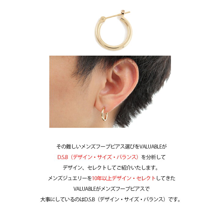 楽天市場 ランキング1位受賞 18金 ピアス 18k メンズ レディース New スタンダード フープ イエローゴールド パイプ ピアス 幅2mm 直径15mm 1個販売 片耳 K18 男性 アメリカ イタリア ハワイアン プレゼント ブランド ジュエリー シンプル あす楽