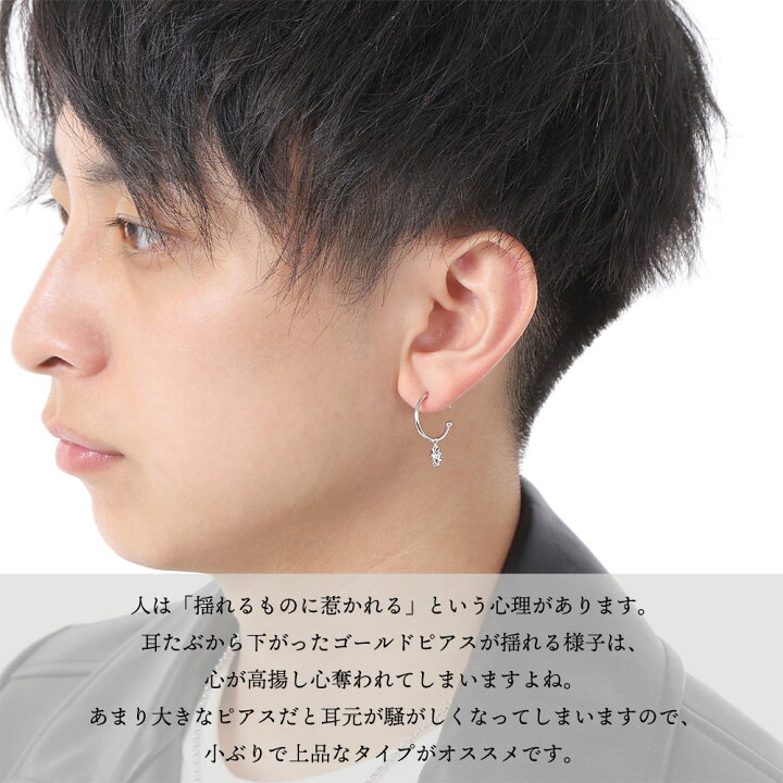 楽天市場 Vj ブイジェイ K18 ホワイトゴールド メンズ スウィング ダイヤモンド ベイビー クロス フープ ピアス 1個販売 片耳 Vj K18 18k 18金 ブランド ハワイアン アメリカ ぶら下げ ジュエリー ネイティブ ドロップ フープ ブランド リング Valuable 楽天