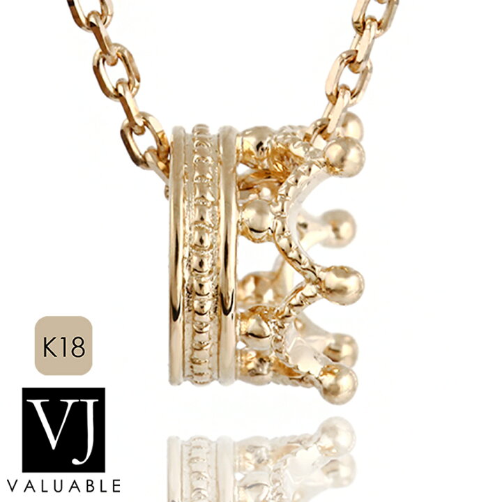 楽天市場 ファッション誌掲載 K18 イエローゴールド メンズ サイドウェイズ ミニ クラウン ペンダント トップ 18金 18k ネックレス ネイティブ シンプル 王冠 ハワイアン アメリカ ジュエリー チャーム Valuable 楽天市場店