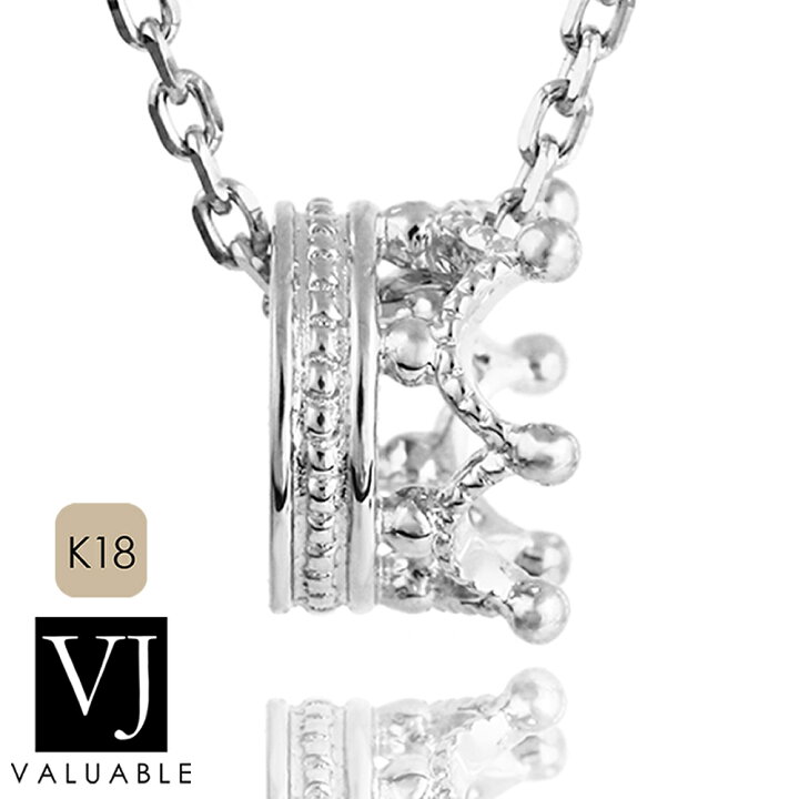 楽天市場】 【 ファッション誌 掲載 】 18金 ネックレス 18k メンズ  