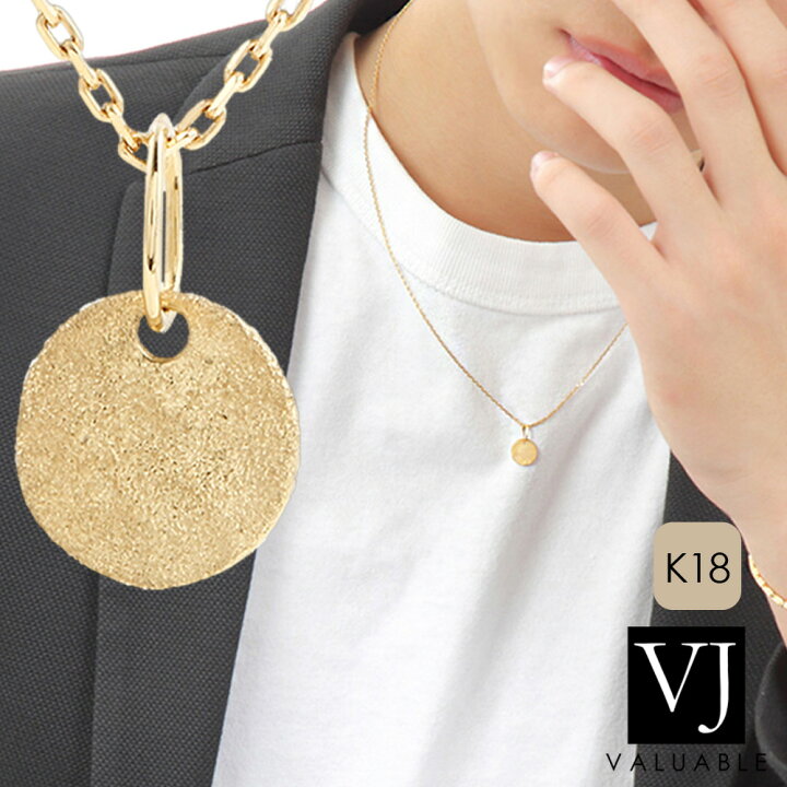 楽天市場 18金 ネックレス 18k メンズ マイクロ クラッシュ ゴールド Neos コイン 2way ペンダント トップ ペンダントのみ K18 イエローゴールド Yg 両面 人気 シンプル アメリカ ハワイアン 小 チャーム デザイン ブランド スモール ゴールド チャーム Valuable