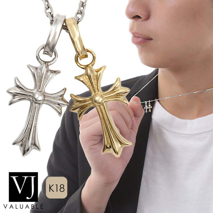 楽天市場】18金 ネックレス 18k メンズ YG & WG 「マイクロ ベイビー  