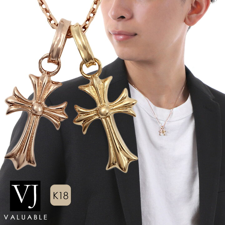 楽天市場】18金 ネックレス 18k メンズ PG & YG 「 マイクロ ベイビー 