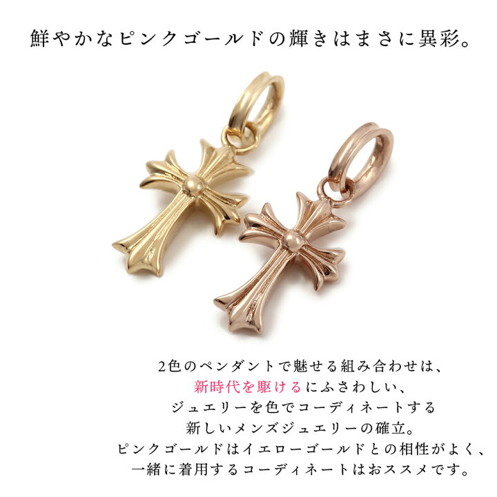 楽天市場】18金 ネックレス 18k メンズ PG & YG 「 マイクロ ベイビー 