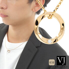 VJ【ブイジェイ】18金 ネックレス 18k メンズ レディース イエローゴールド　セデナ メビウス ペンダント カット アズキ チェーンセット【Aセット】※チェーン長さ45cm.50cm選択[K18 シンプル イタリア ジュエリー リング アメリカン イタリアン ブランド]