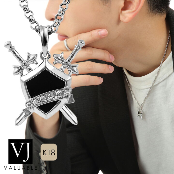 楽天市場】18金 ネックレス 18k メンズ ダイヤモンド ホワイトゴールド  