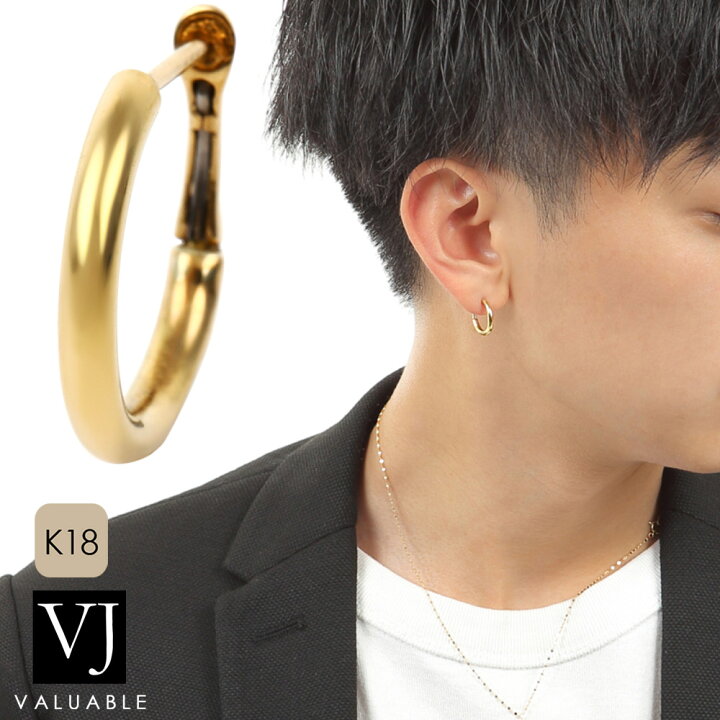楽天市場 18金 ピアス 18k メンズ レディース フープ イエローゴールド シークレット スナップ ピアス 1個販売 片耳 Vj K18 ブランド ハワイアン ファット ジュエリーイタリア 揺れ キラキラ フープ ギフト プレゼント スプリング ダイヤモンド リング Valuable