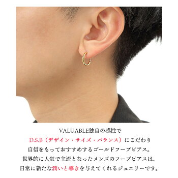 楽天市場 18金 ピアス 18k メンズ レディース フープ イエローゴールド シークレット スナップ ピアス 1個販売 片耳 Vj K18 ブランド ハワイアン ファット ジュエリーイタリア 揺れ キラキラ フープ ギフト プレゼント スプリング ダイヤモンド カット Valuable