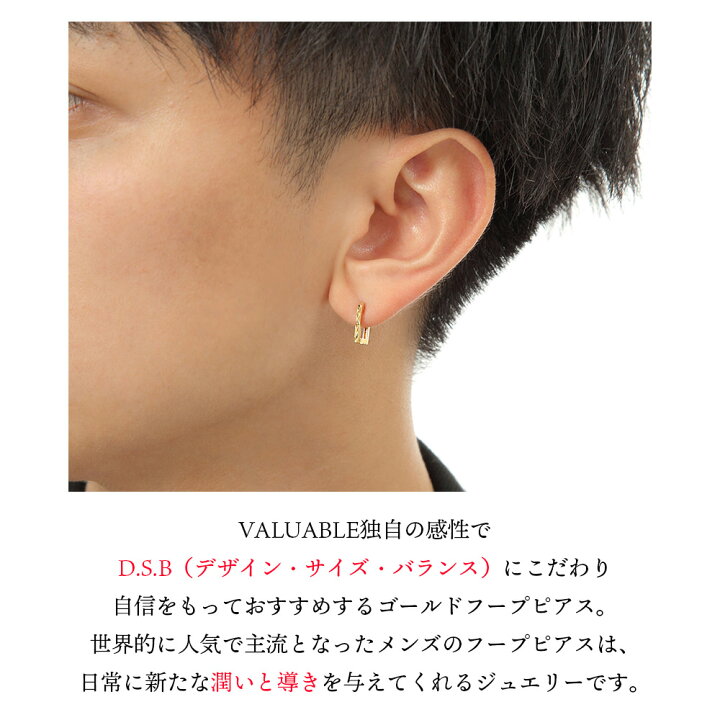 楽天市場】18金 ピアス 18k メンズ レディース フープ イエロー 