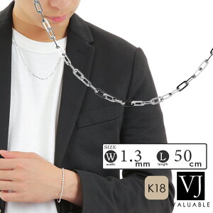 18 lbNX 18k Y fB[X zCgS[h VV[ `F[ 1.3mm 50cm [ K18 v`i Mbh AYL  C^A nCA AJ WG[  XNGA  j