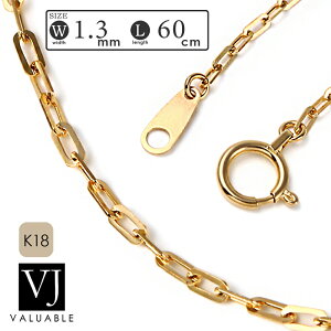 18 lbNX 18k Y fB[X VV[ `F[ 1.3mm  60cm [ K18 CG[S[h Mbh AYL  C^A nCA AJ WG[  XNGA  j  YG 