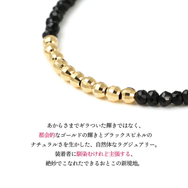 楽天市場】 【 ファッション誌 掲載 】 18金 ブレスレット メンズ 