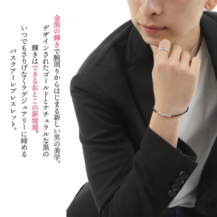 楽天市場】 【 ファッション誌 掲載 】 18金 ブレスレット メンズ 