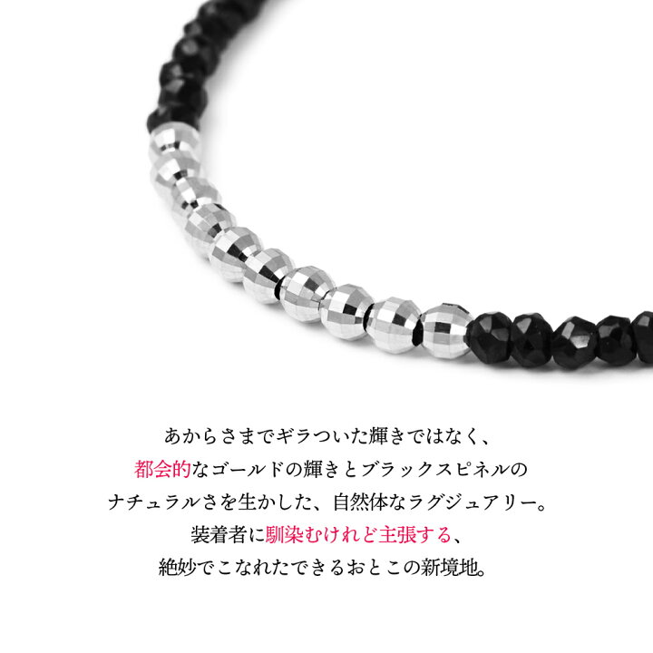 楽天市場】 【 ファッション誌 掲載 】 18金 ブレスレット メンズ 