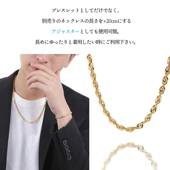 楽天市場】 【 プレミアムモデル 】 18金 ブレスレット 4mm 18k メンズ 