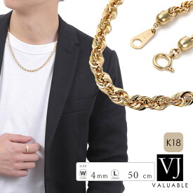 【 プレミアムモデル 】 18金 ネックレス 4mm 幅 50cm 18k メンズ レディース イエローゴールド 「 イディオス パイプ ロープチェーン 」[ ツイスト k18 スクリュー イタリア 重ね付け ジュエリー 男性 縄 アメリカ 太い キヘイ アズキ 喜平 ブランド 10k 14k ]