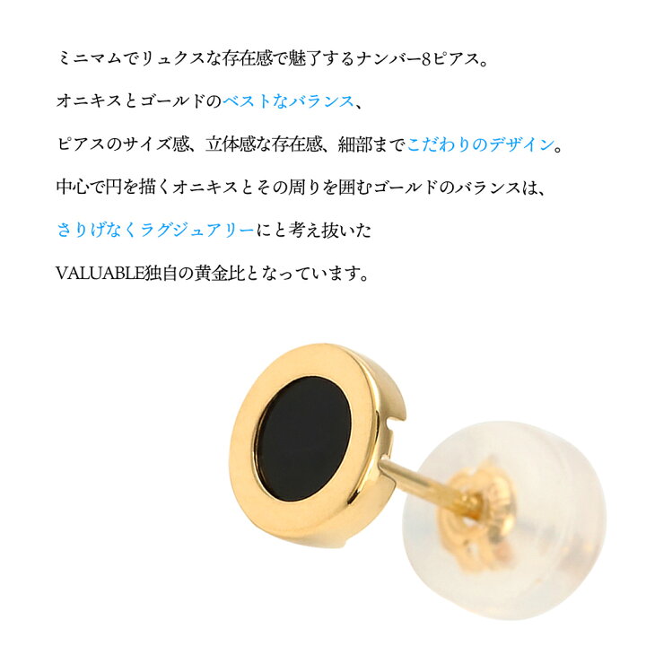 楽天市場】【ファッション誌掲載】VJ【ブイジェイ】18金 ピアス メンズ