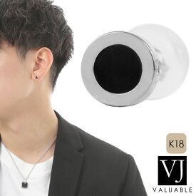 VJ【ブイジェイ】18金 ピアス 18k メンズ レディース ホワイトゴールド オニキス ナンバー8 ピアス※1個販売（片耳）【 k18 ブランド ハワイアン　アメリカ　ラギット スタッド ポリッシュ ジュエリーイタリア ギフト プレゼント 黒 ブラック ブランド】