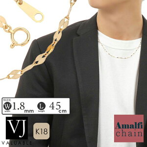 18 lbNX Y y_ y^ 18k CG[S[h u Amalfi `F[ v 1.8mm  45cm [ K18 C^A AJ Vv nCA A}tB[ WG[ p   rp j 