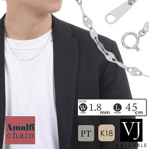y^ `F[ v`i 18 lbNX y^ 18k Y zCgS[h u Amalfi `F[ v 1.8mm  45cm [ K18 C^A AJ nCA WG[   j A}tB[