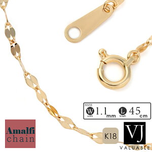 18 lbNX 18k Y CG[S[h u Amalfi `F[ v 1.1mm  45cm [ K18 C^A AJ nCA y_ y^ gh WG[ p   A}tB[ j 약 1