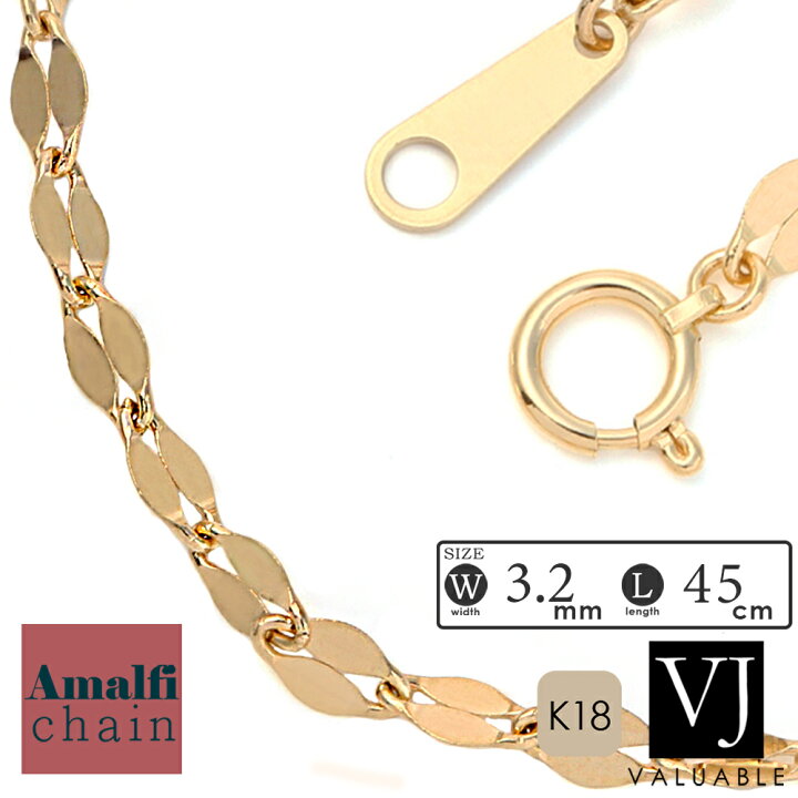 楽天市場】 「 Amalfi チェーン 」 3.2mm 幅 45cm 18金 メンズ 