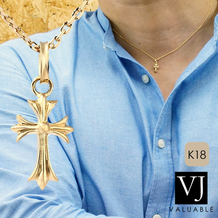 楽天市場 18金 ネックレス 18k メンズ レディース イエローゴールド ベイビー Vetta クロス ペンダント カット アズキ チェーン Aセット チェーン長さ45cm 50cm選択 K18 シンプル ラギット ジュエリー アメリカ ハワイアン 小 十字架 ブランド あす楽