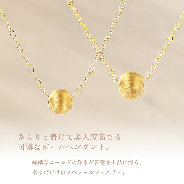 楽天市場】≪ 美人百花 掲載 ≫18金 ネックレス テクスチャー ボール 