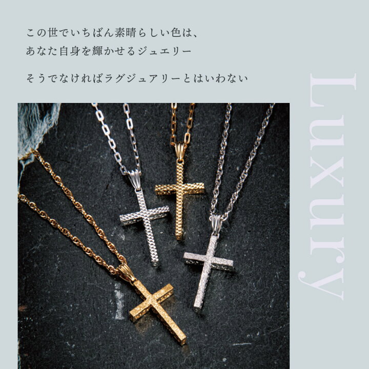 楽天市場】ネックレス 18金 クロス メンズ レディース VJ  