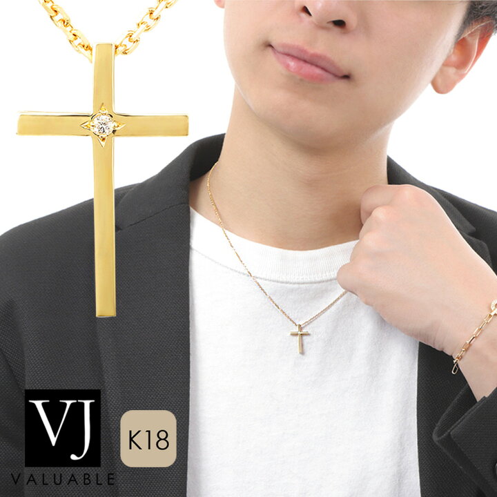 楽天市場】18金 ネックレス 18k メンズ レディース イエローゴールド 