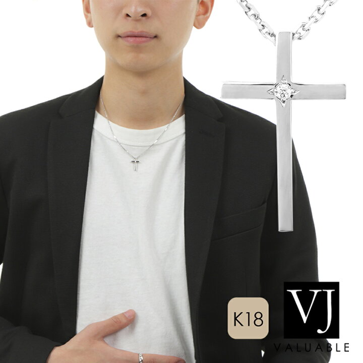 楽天市場】18金 ネックレス 18k ホワイトゴールド ダイヤモンド メンズ  