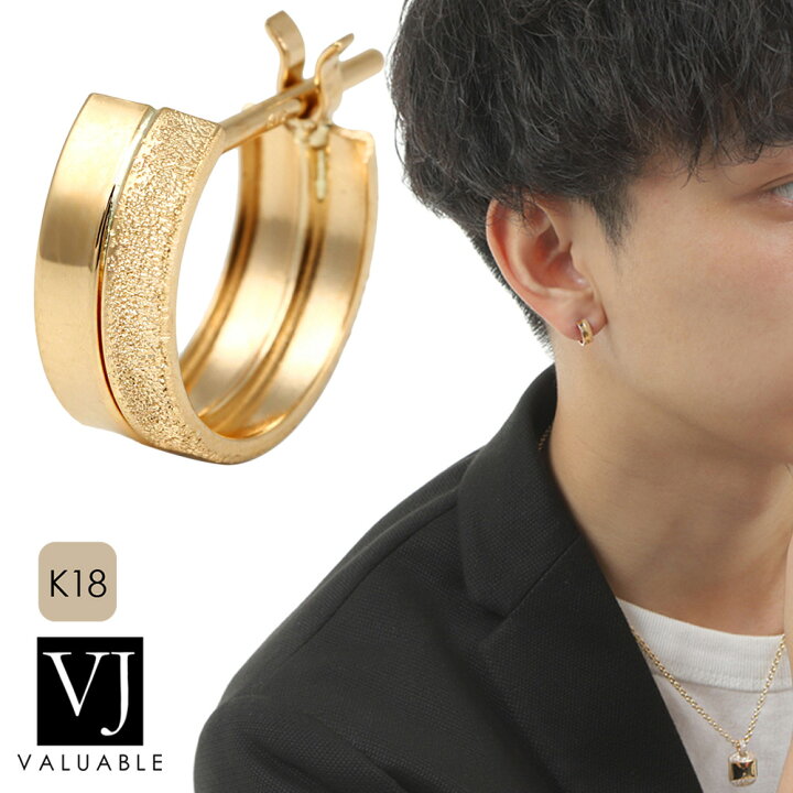 楽天市場】18金 ピアス 18k メンズ レディース フープ イエロー 