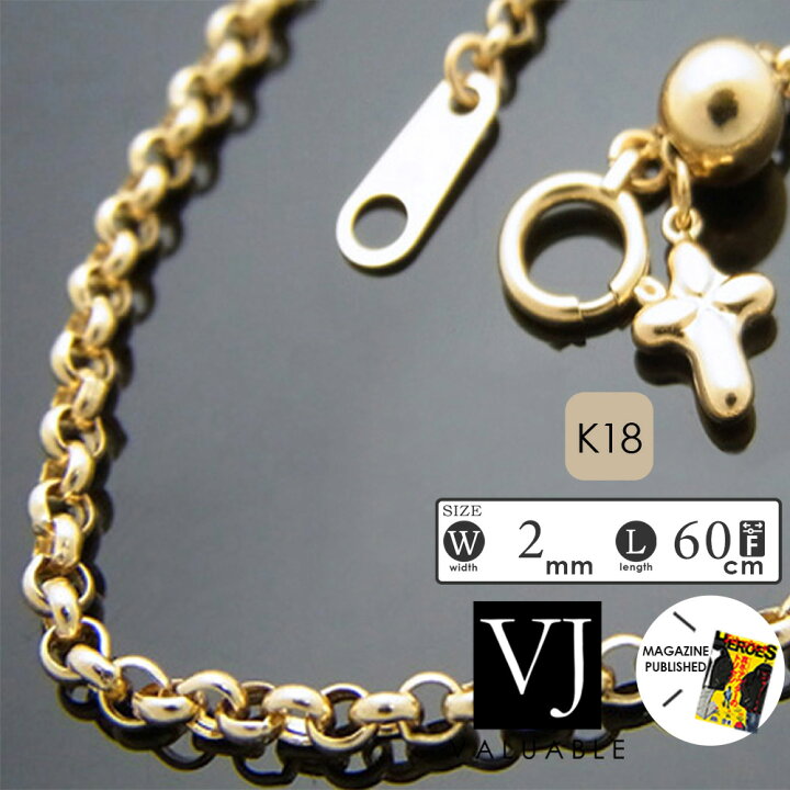 楽天市場】VJ 18金 ネックレス 18k メンズ 2mm ロイヤル ロール 