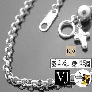 VJ K18 zCgS[h 2.6mm C [`F[ lbNX 45cm NX AWX^[ VALUABLE ʒf y 18k 2.5mm 3mm n[th18 Y uh v`i t[AWX^[ 