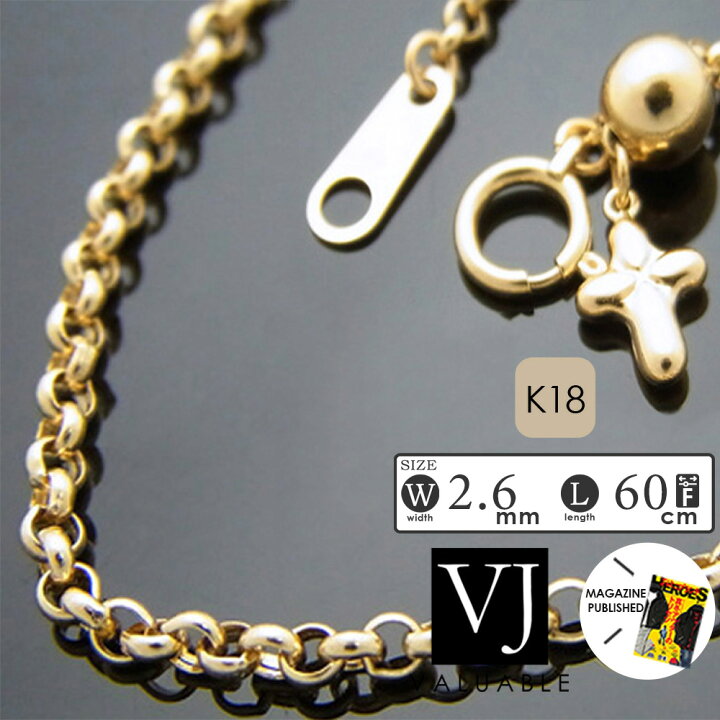 楽天市場】VJ K18 イエローゴールド 2.6mm ロイヤル ロールチェーン 