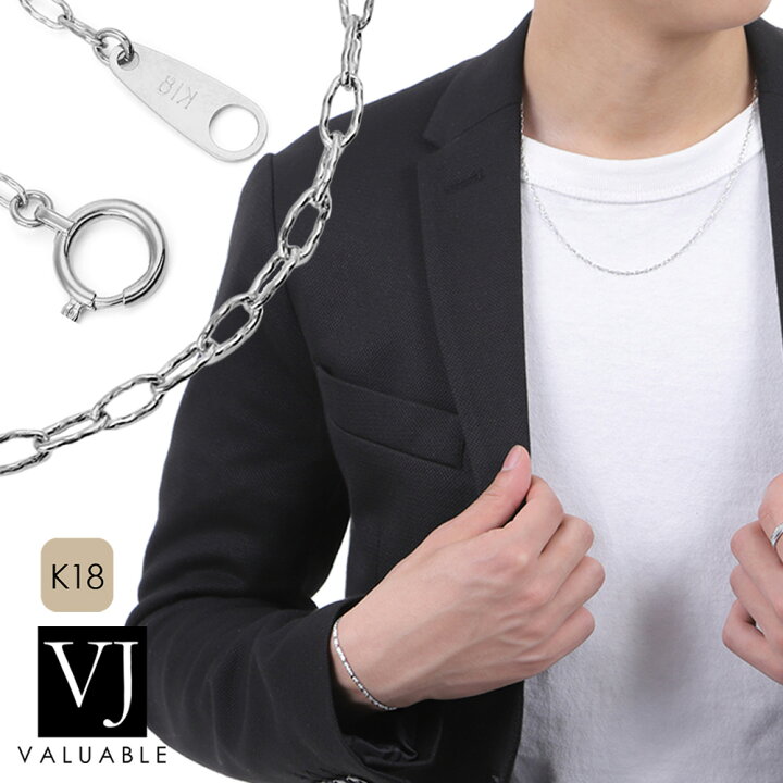 楽天市場 18金 ネックレス 18k メンズ レディース ホワイトゴールド マリブ チェーン 1 7mm 幅 50cm ツイスト K18 ラギッド スクリュー イタリア ハワイアン ジュエリー 男性 女性 小豆 アメリカ 細い キヘイ アズキ 喜平 きへい ブランド あずき1 5mm 2mm プラチナ