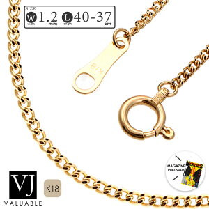 18 lbNX 18k Y fB[X CG[S[h u Skinny Clark 약 LwC `F[ v 1.2mm 40cm (AWX^[37cm)[ k18 lbNX 18k lbNX 18 lbNX j  ւ